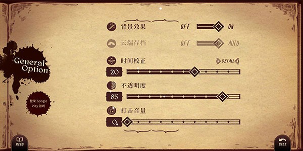 lanota手游汉化最新版