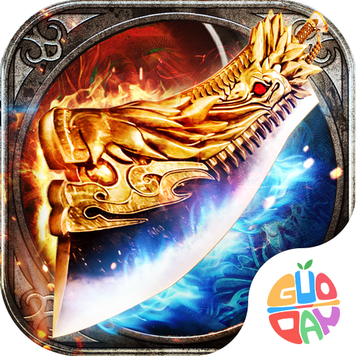 战无止境兼容版