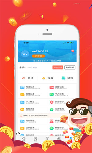 彩富网天下彩与天空彩