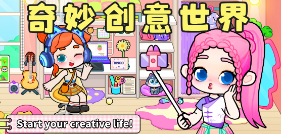 奇妙创意世界(Game World)官方版