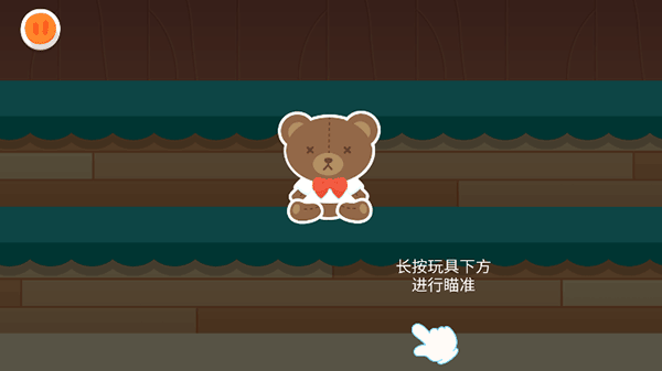 宝宝儿童乐园手机版