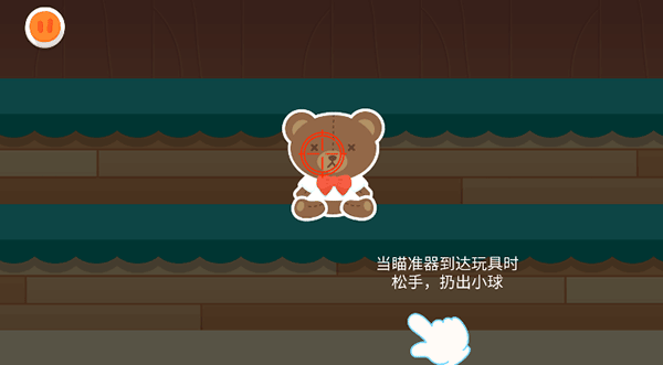 宝宝儿童乐园手机版