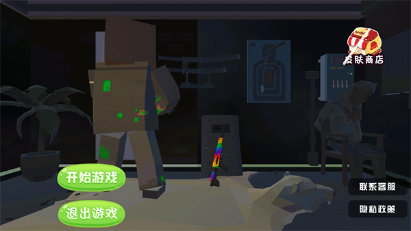 像素枪战吃鸡官方正版