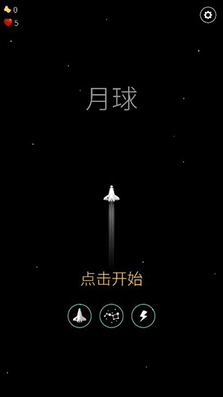 翻滚飞机大战手机版