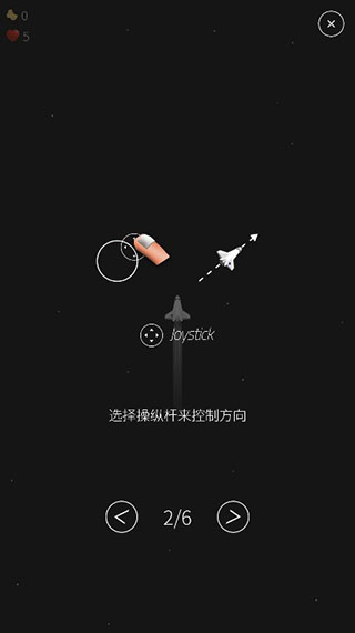 翻滚飞机大战手机版