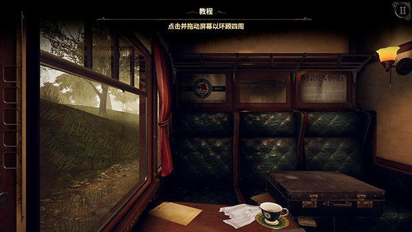 未上锁的房间3手游完全版(含全关卡攻略)