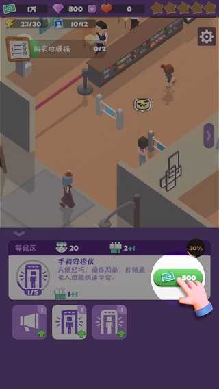 给毕加索打工官方版