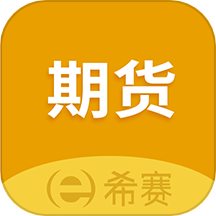 期货从业资格考试