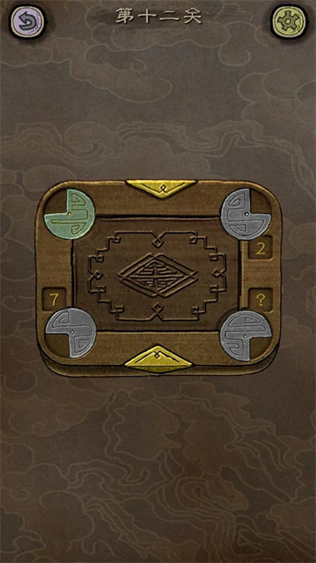 下一关在哪(Where is next)中文版