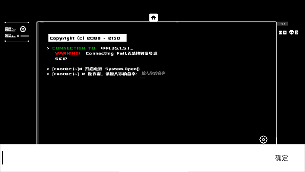 深空计划熵增最新版