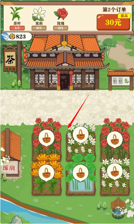 茶香世家赚钱正版