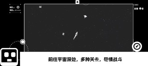 深空计划熵增最新版