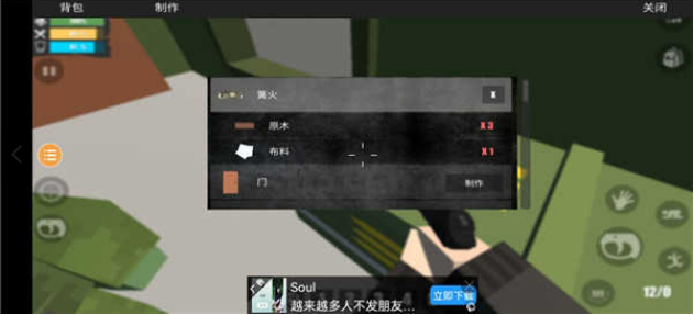 未变异者2汉化内置MOD菜单作弊版