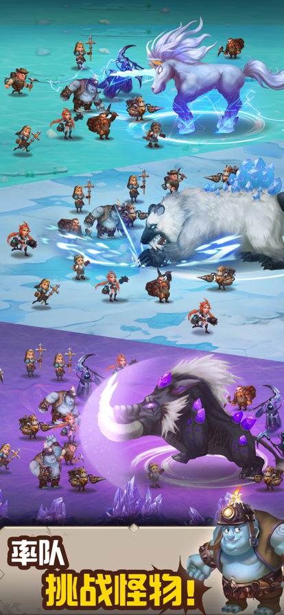 不休的挑战最新版