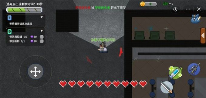 桌面突围内置作弊菜单版