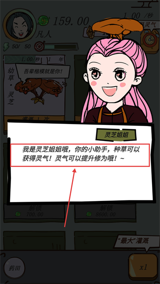 这是神仙啊官方版