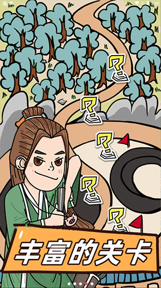 这是神仙啊官方版