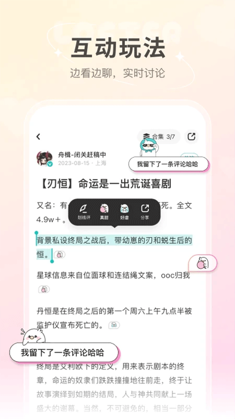 网易乐乎