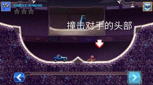 撞头赛车最新版