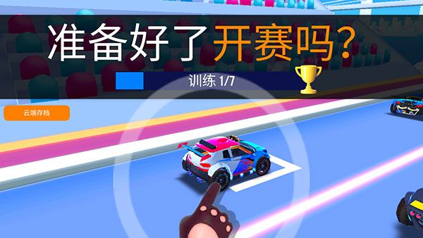 sup多人赛车手游内置菜单版