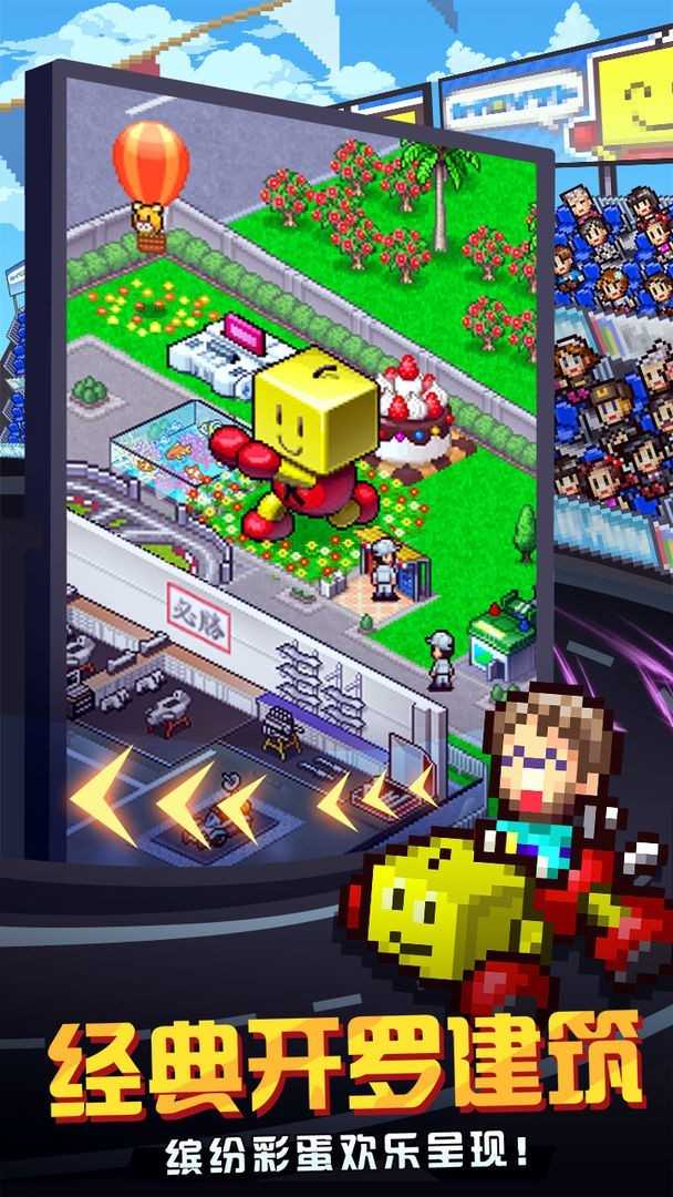 赛车物语2官方版