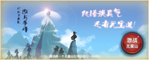 江湖侠客令最新正版