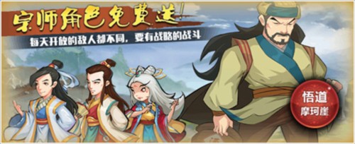 江湖侠客令最新正版