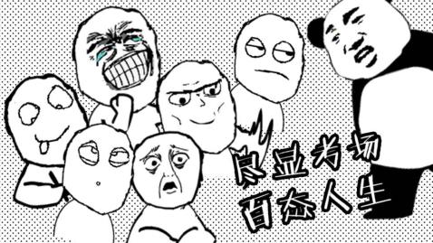 考试大作战官方版