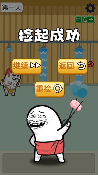 肥皂大解谜最新版