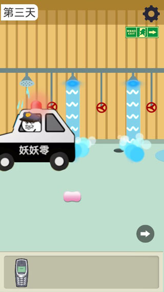 肥皂大解谜最新版