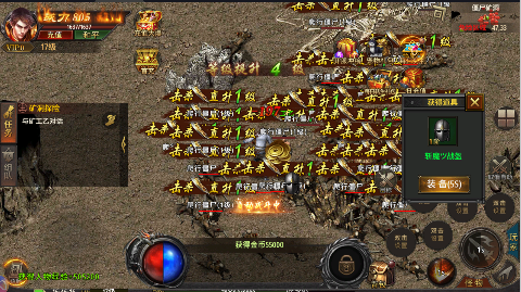 君临传奇魂环砍怪刀刀爆官方正版