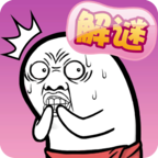 肥皂大解谜最新版