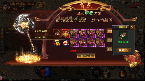 君临传奇魂环砍怪刀刀爆官方正版