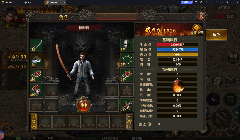 君临传奇魂环砍怪刀刀爆官方正版