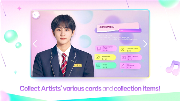 节奏蜂巢国际版