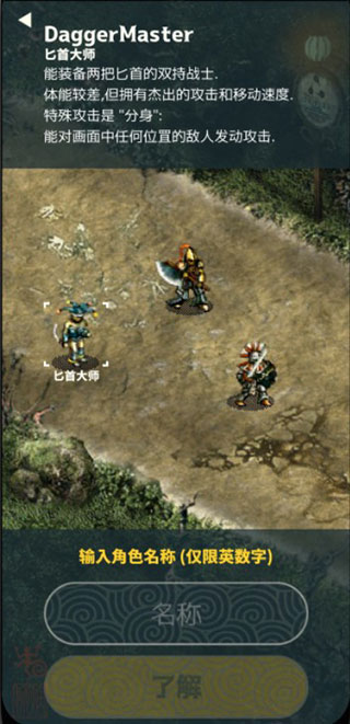 魔塔(Triglav)中文版