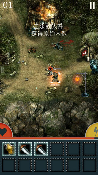 魔塔(Triglav)中文版