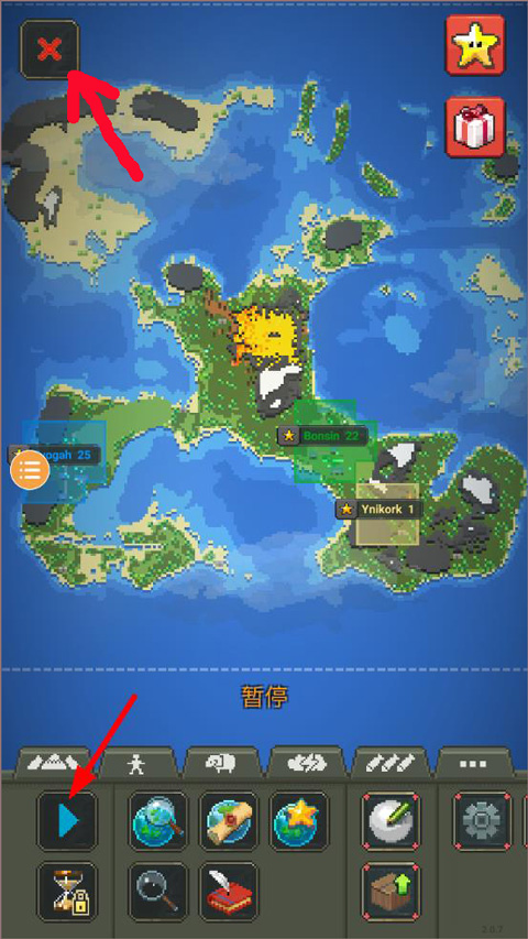 上帝之手中文版