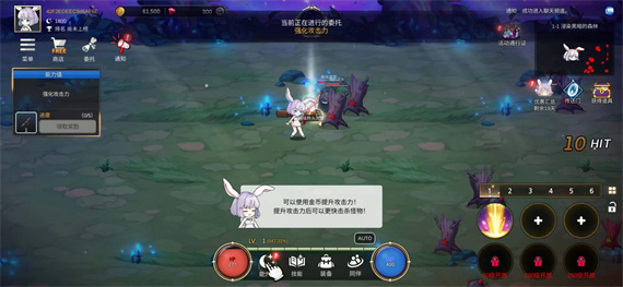 月兔养成记(Idle MoonRabbit)中文版