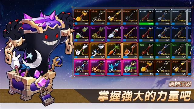 月兔养成记(Idle MoonRabbit)中文版