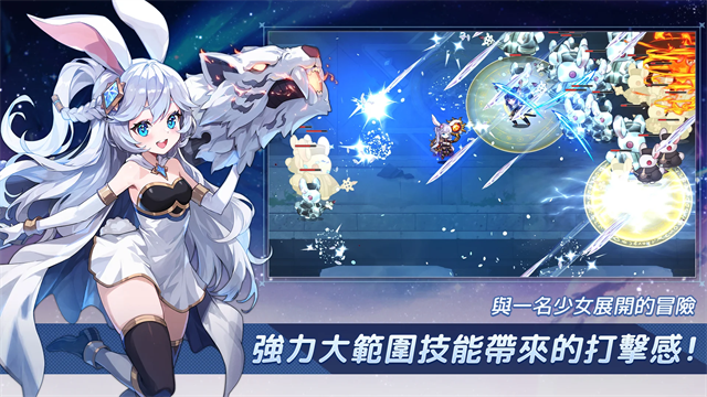 月兔养成记(Idle MoonRabbit)中文版