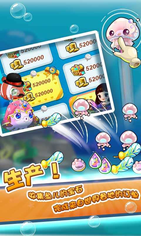 开心水族箱内置菜单版