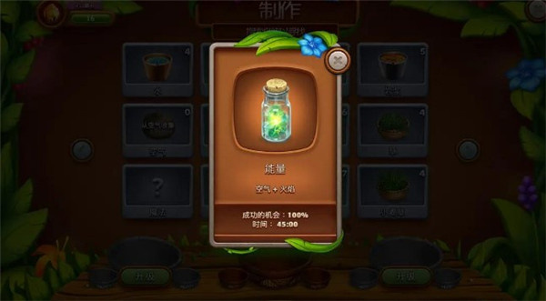 虚拟村民起源2(VV Origins 2)中文版