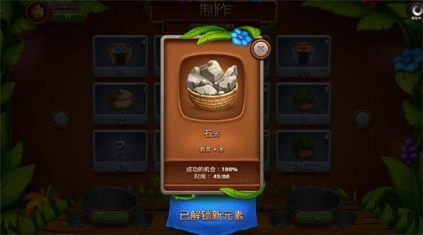 虚拟村民起源2(VV Origins 2)中文版