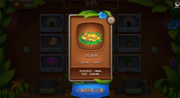 虚拟村民起源2(VV Origins 2)中文版