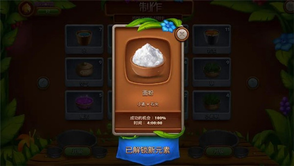 虚拟村民起源2(VV Origins 2)中文版