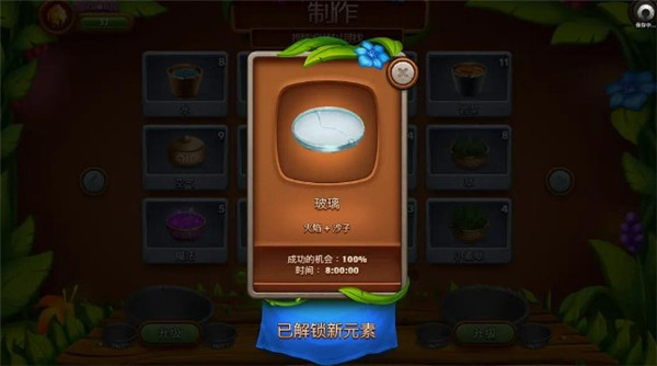 虚拟村民起源2(VV Origins 2)中文版