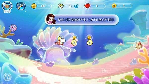 开心水族箱内置菜单版