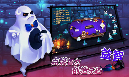 捣蛋精灵最新版