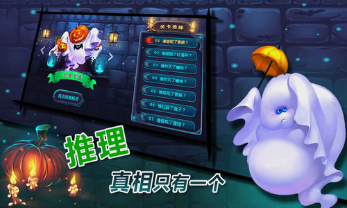 捣蛋精灵最新版